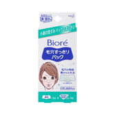 Kao Biore Nose & T Zone Pore Cleansing Pack 15 Sheets